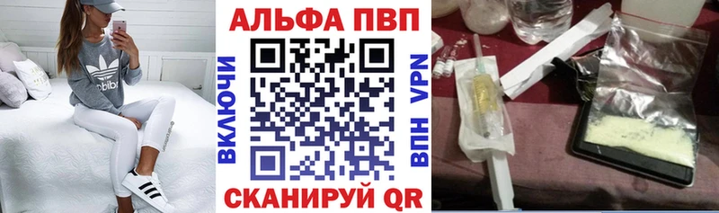 Alpha-PVP крисы CK  Купить где  Болотное 