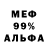 КЕТАМИН VHQ Alice .Gold