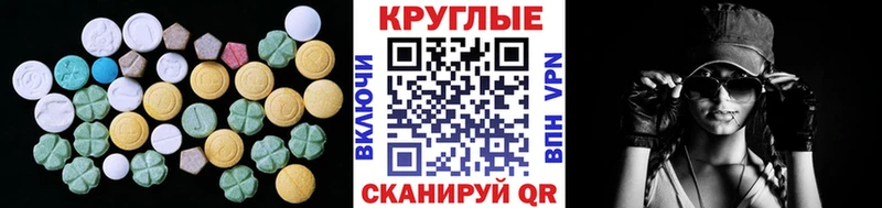 ЭКСТАЗИ MDMA  Купить закладки  Болотное 