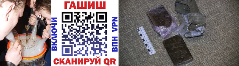 ГАШ VHQ  Купить  Болотное 