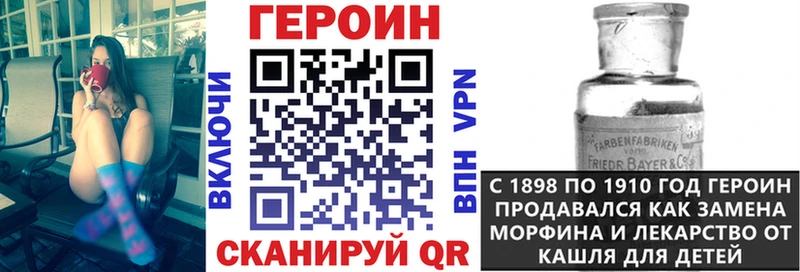 Купить  Болотное  Героин герыч 