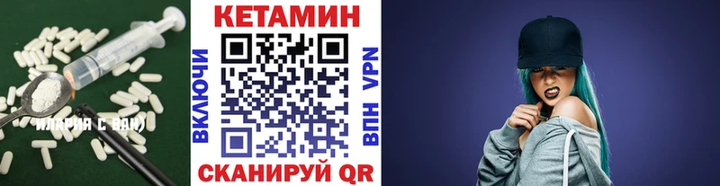 Купить Болотное Кетамин VHQ