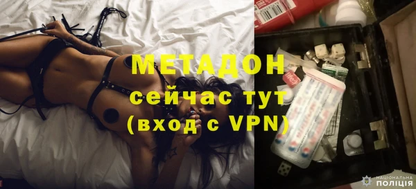 экстази Костерёво