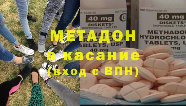 экстази Костерёво