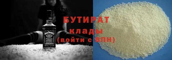 трава Корсаков
