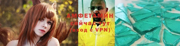 экстази Костерёво