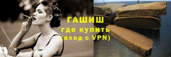 бутират Краснослободск