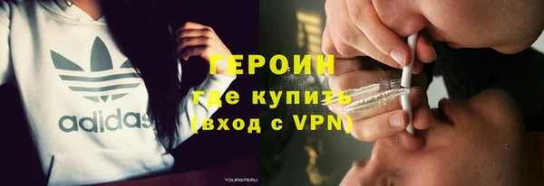 ALPHA-PVP Красноперекопск