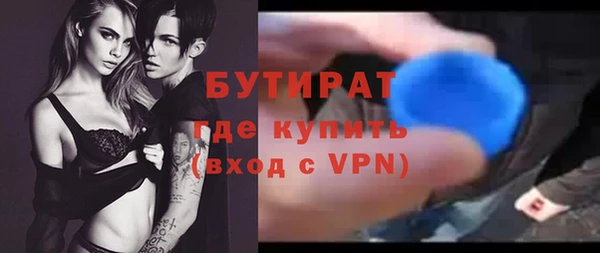 экстази Костерёво