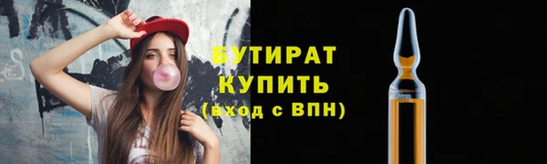 экстази Костерёво