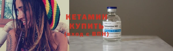 экстази Костерёво