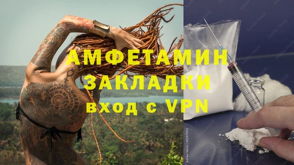 бутират Краснослободск