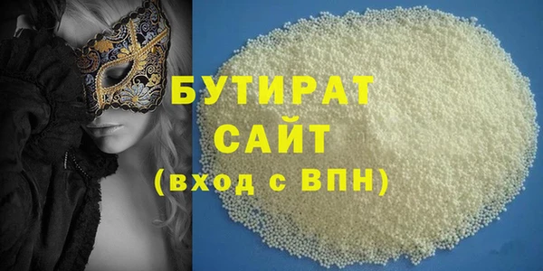 не бодяженный Краснотурьинск