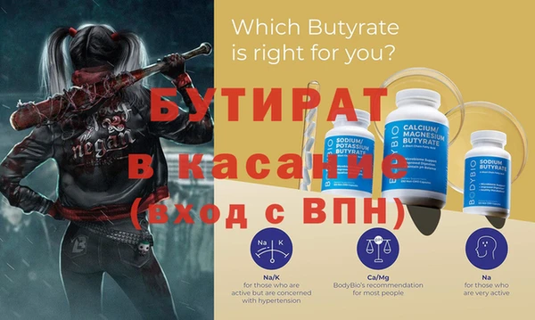 экстази Костерёво