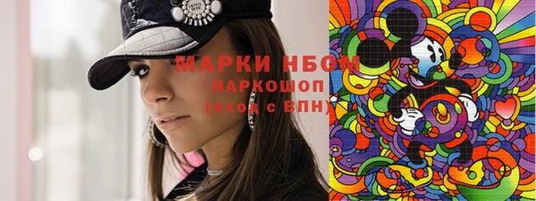 экстази Костерёво