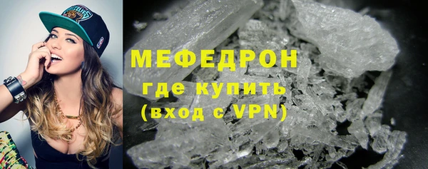 экстази Костерёво