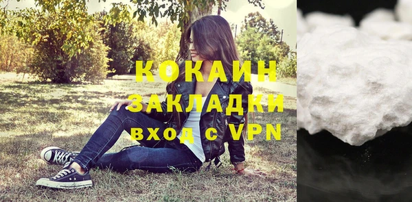 экстази Костерёво