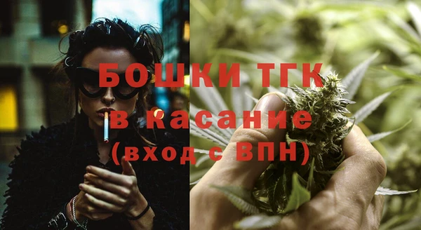 бутират Краснослободск