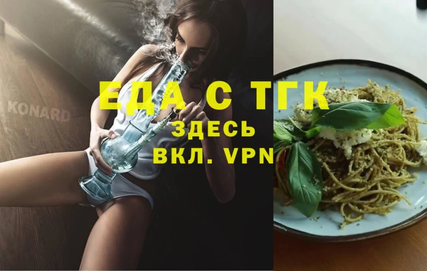 трава Корсаков