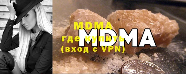 ALPHA-PVP Красноперекопск