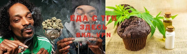 бутират Краснослободск