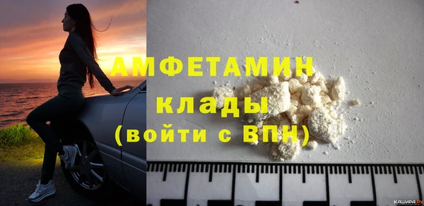 экстази Костерёво