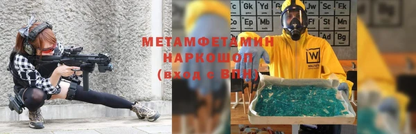 экстази Костерёво