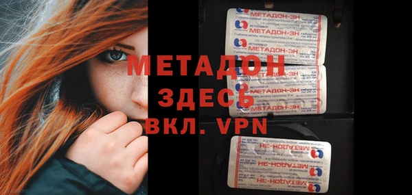 ALPHA-PVP Красноперекопск