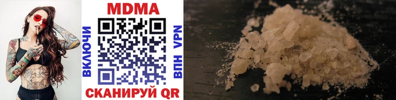 MDMA crystal  Купить  Болотное 