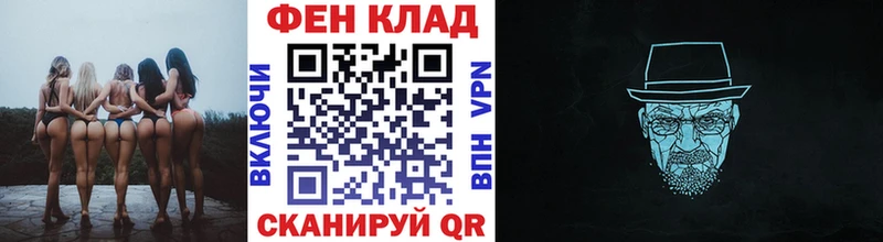 МЕТАМФЕТАМИН кристалл  Купить  Болотное 