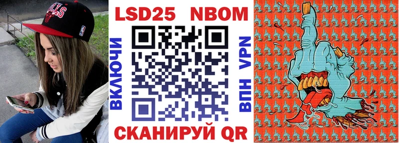 Купить  Болотное  Марки NBOMe 1,5мг 