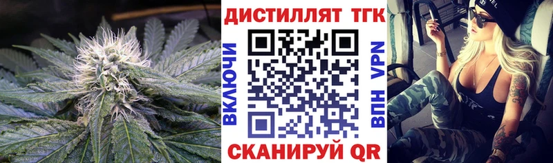Дистиллят ТГК вейп с тгк  Купить где  Болотное 
