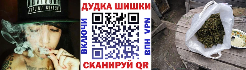 Шишки марихуана Amnesia  Купить  Болотное 
